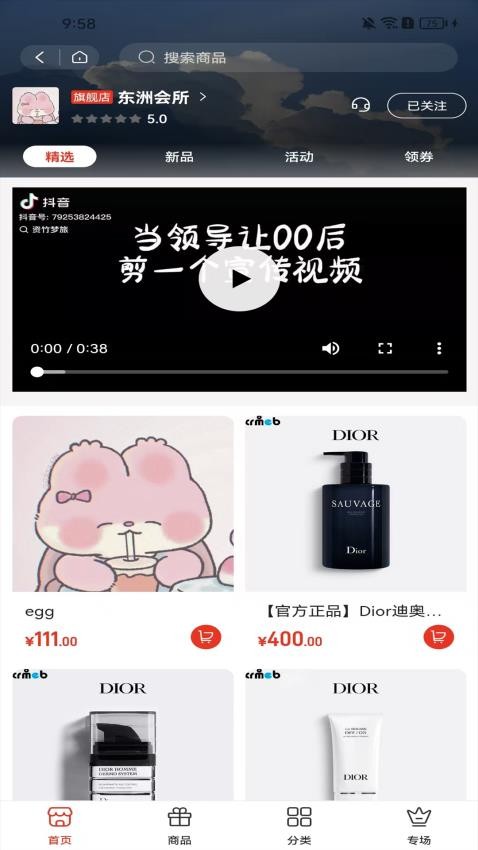 富创联盟