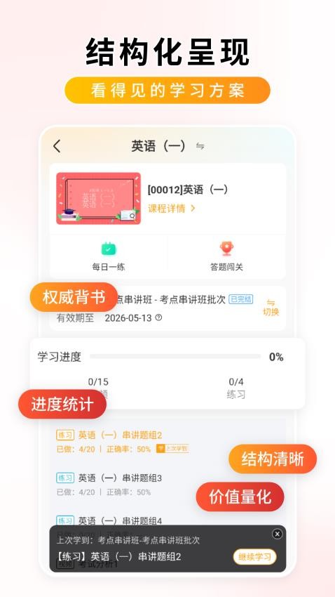 学迹岛