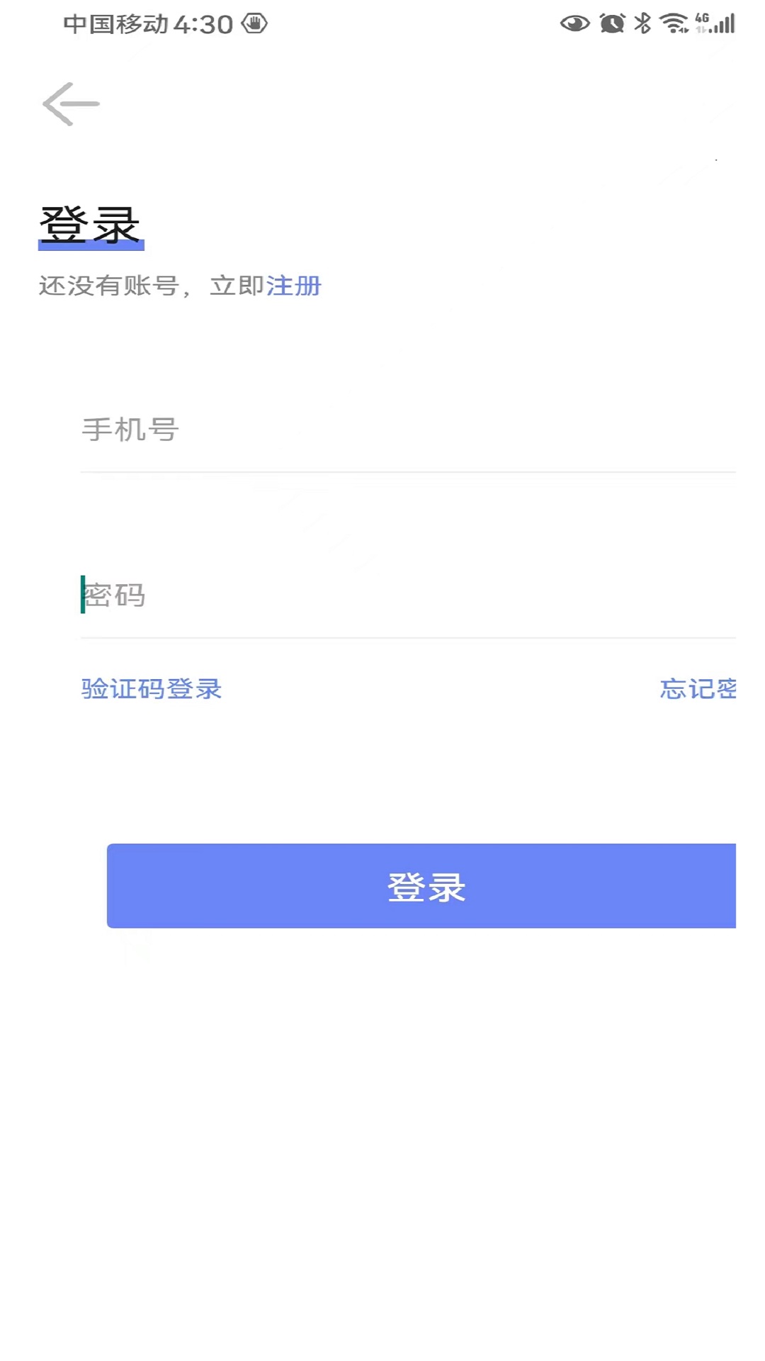 智慧万家