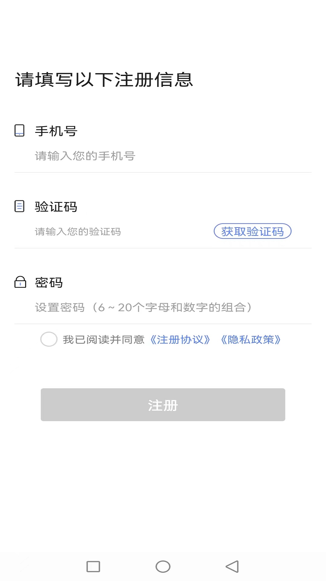 智慧万家