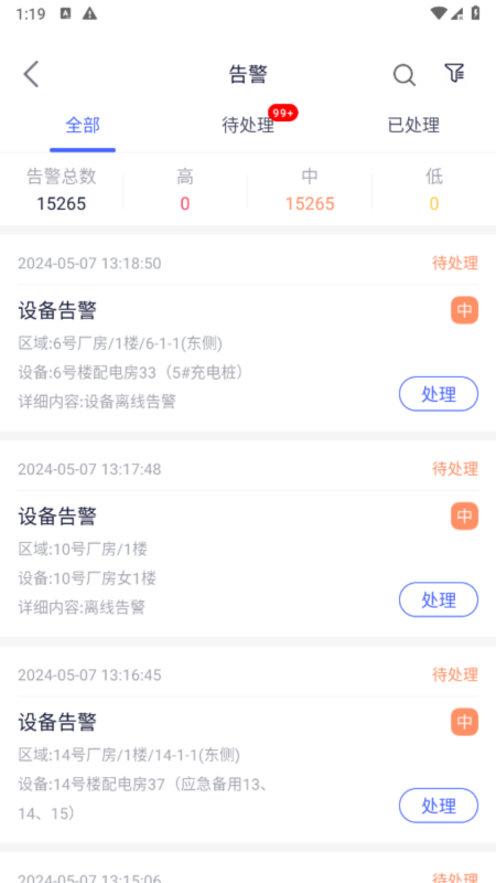 博泰小微园