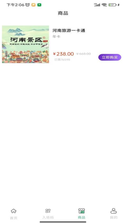 天下黄河