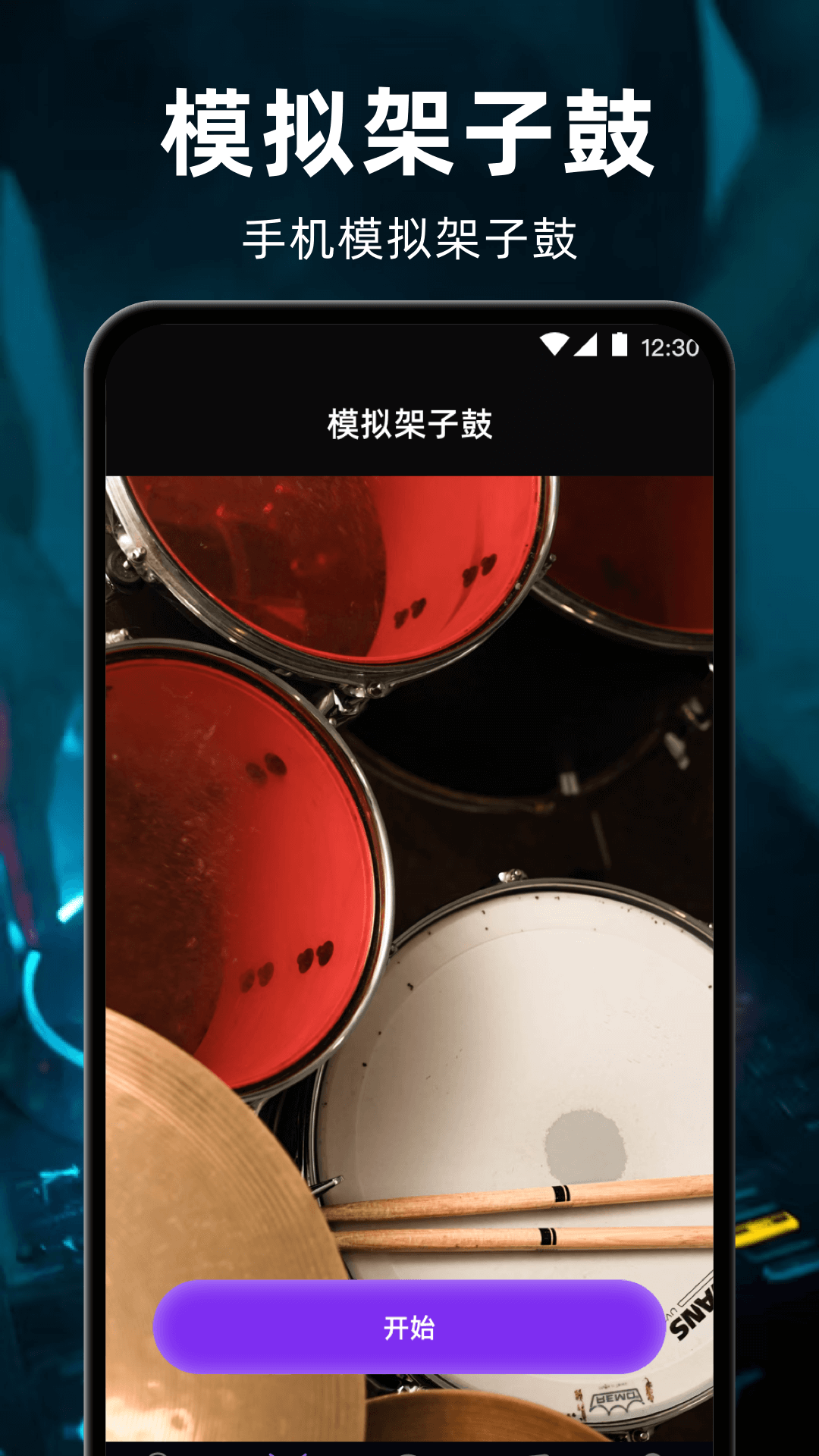 钢琴Sonata