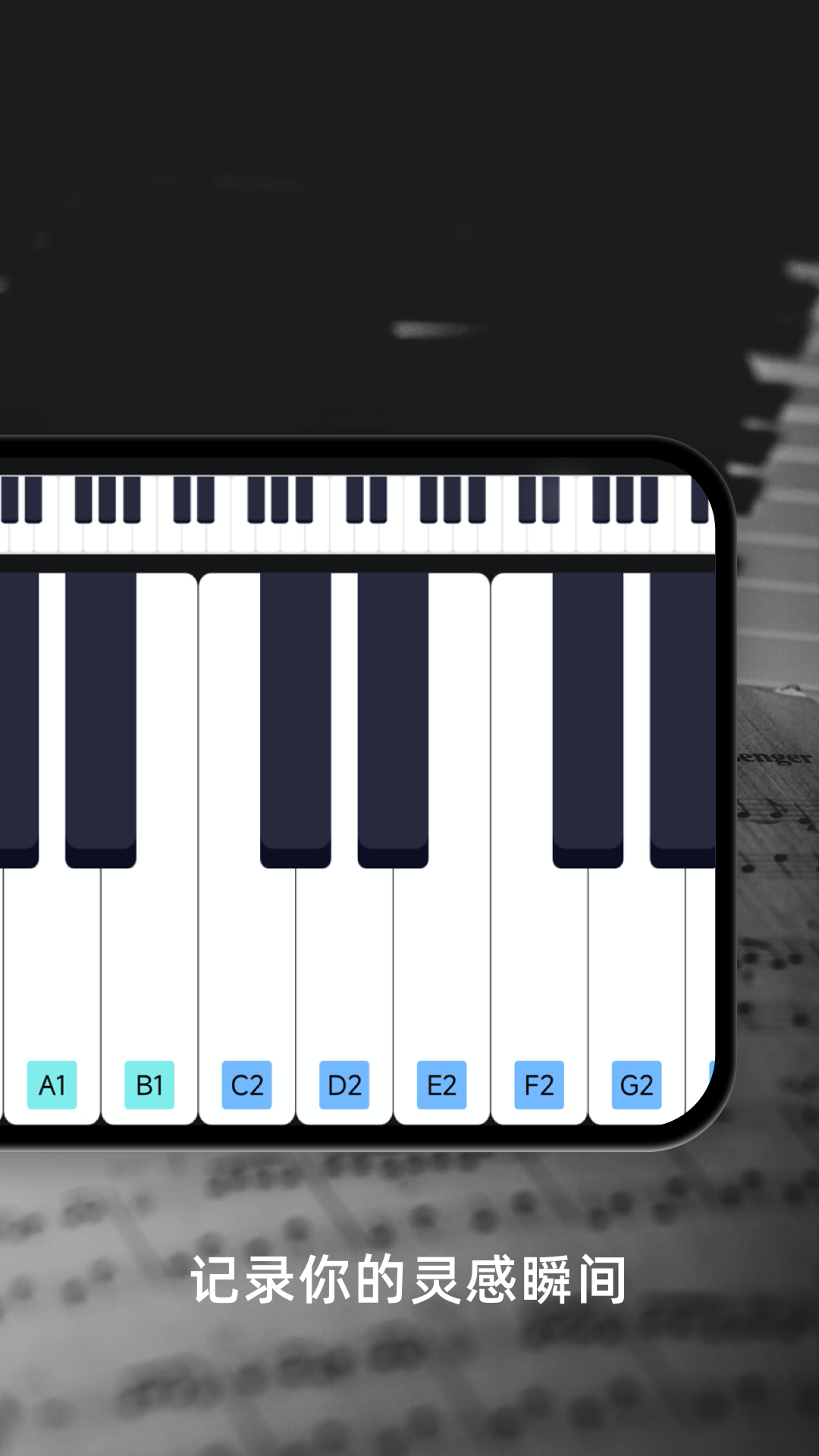 钢琴Sonata