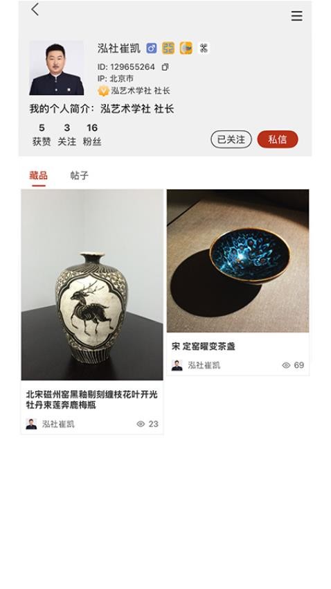 泓社