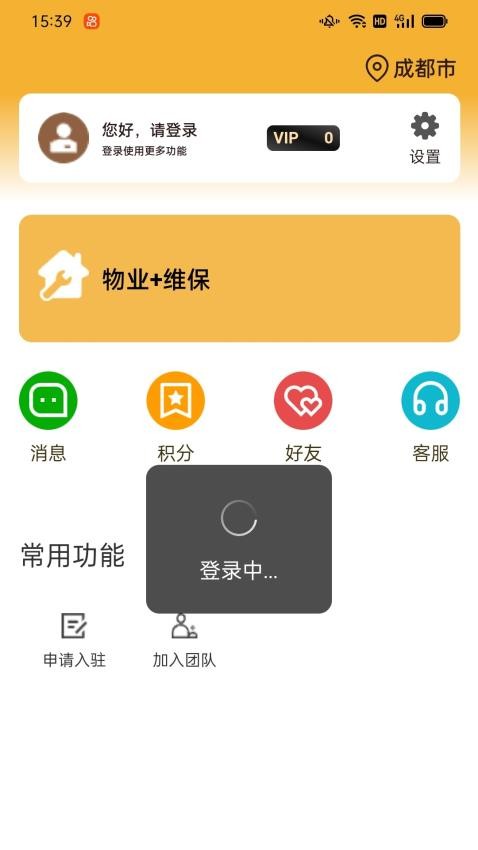 金邻