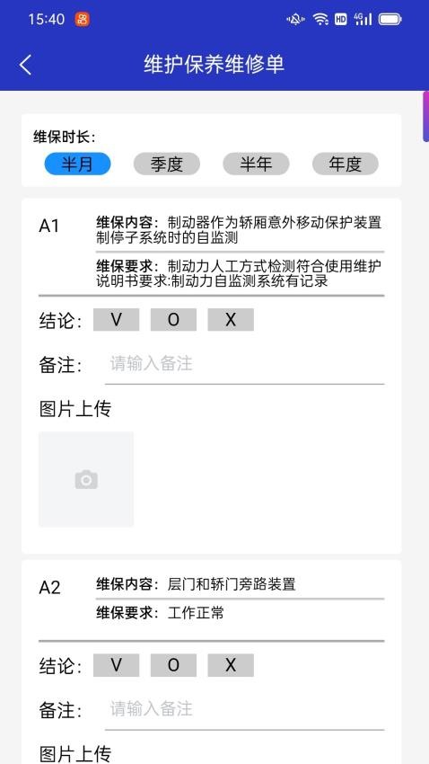 金邻