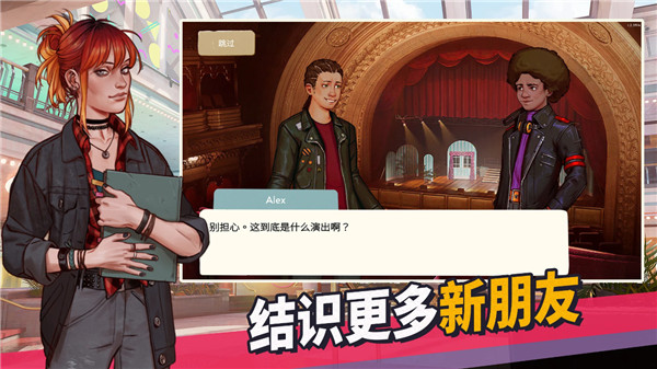 青春叙曲