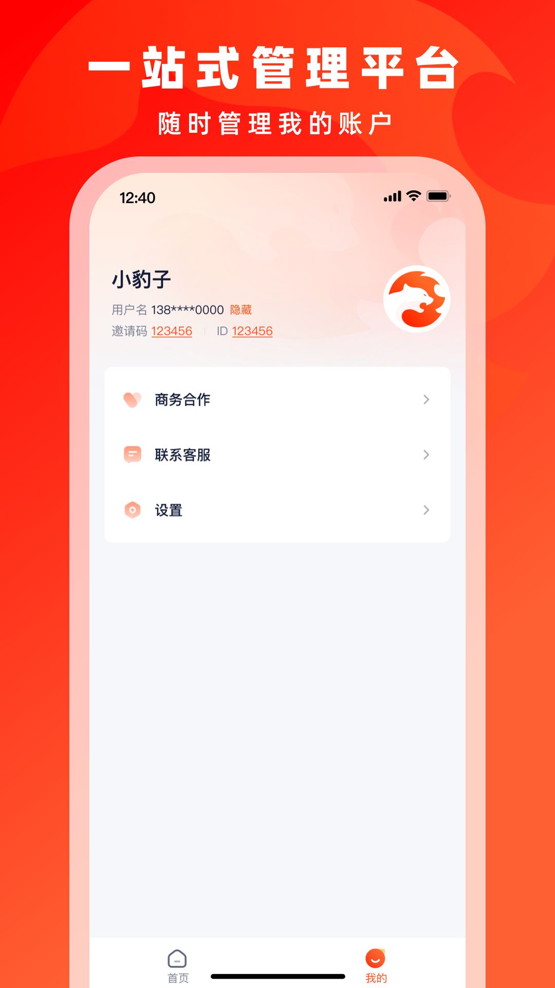 右豹