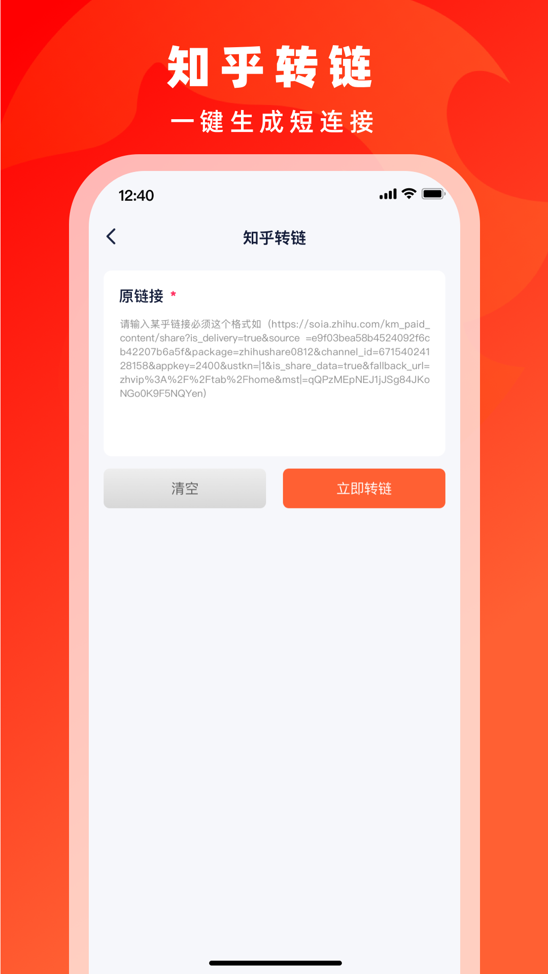 右豹