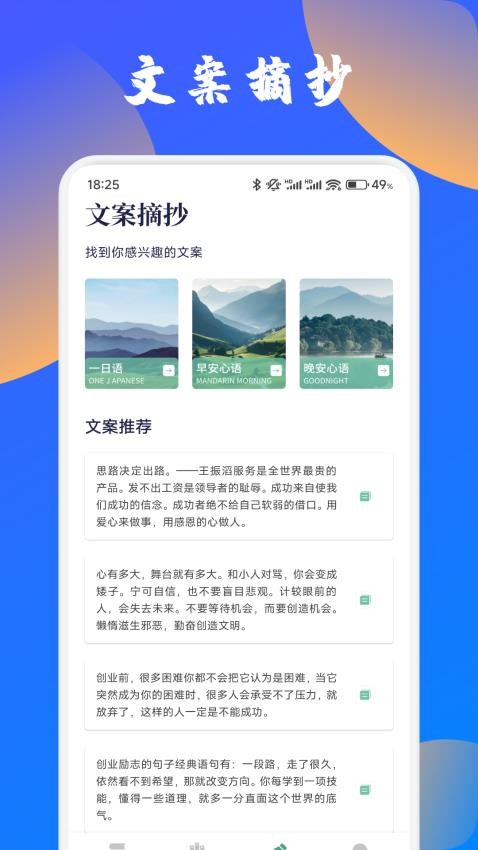 篇幅助手