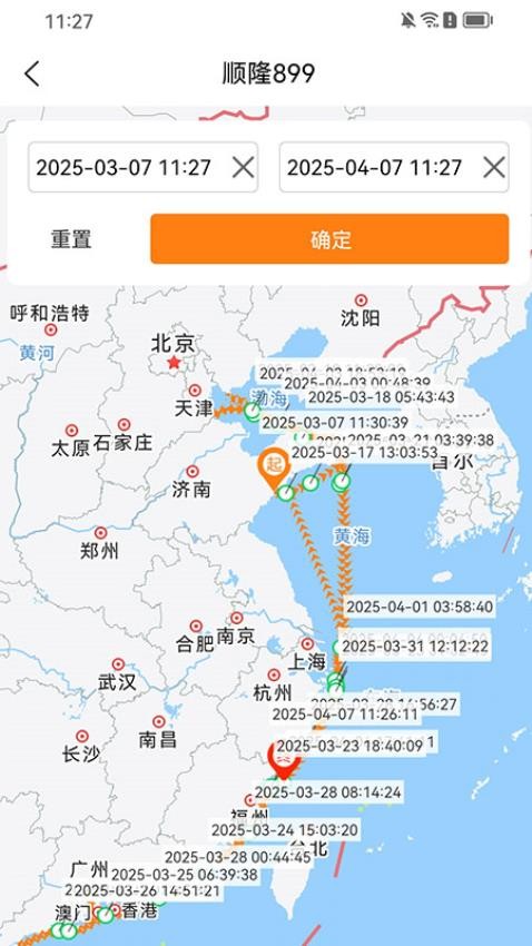 易找船
