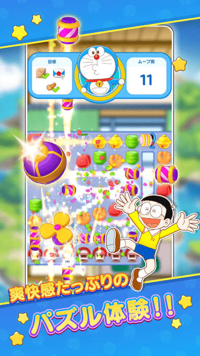 哆啦a梦的度假村拼图制造商