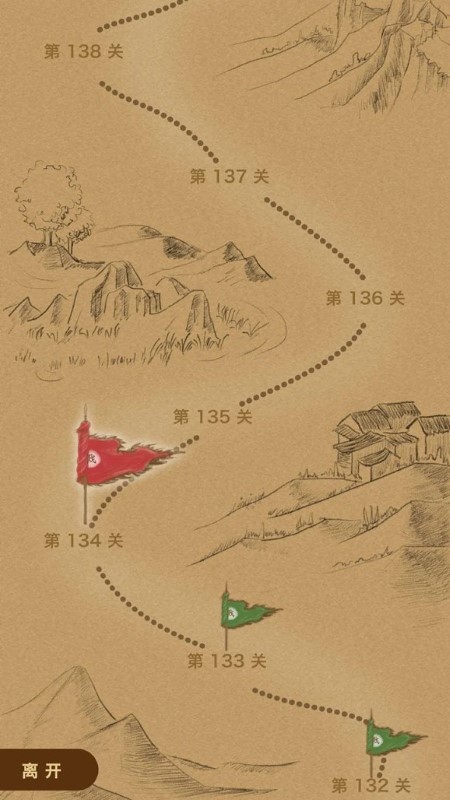 象棋我特牛