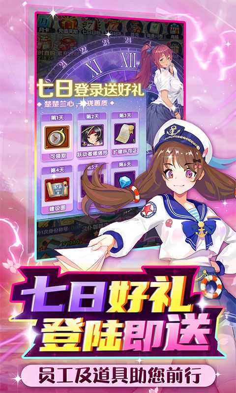 全民接快递经营