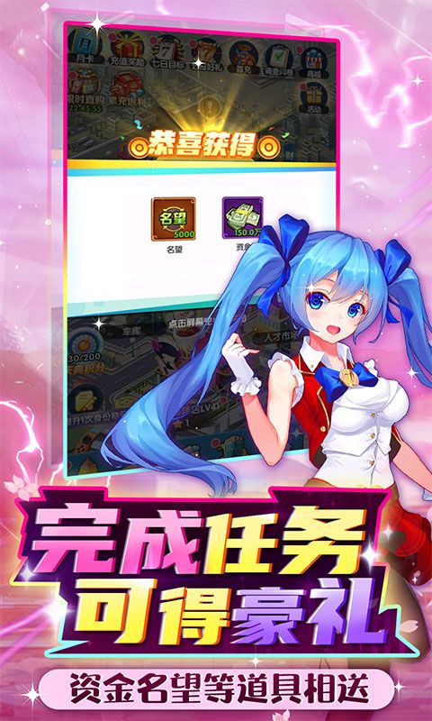 全民接快递经营