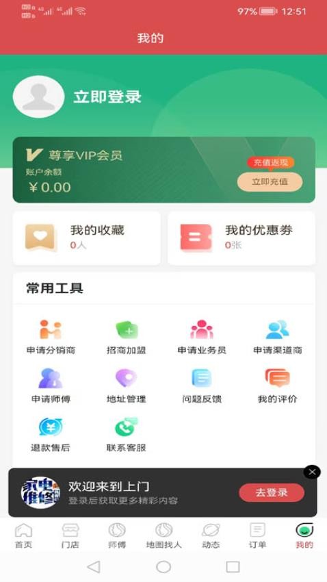 点点淘趣