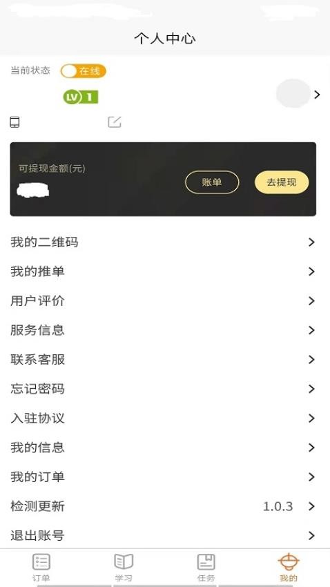 同城万能哥