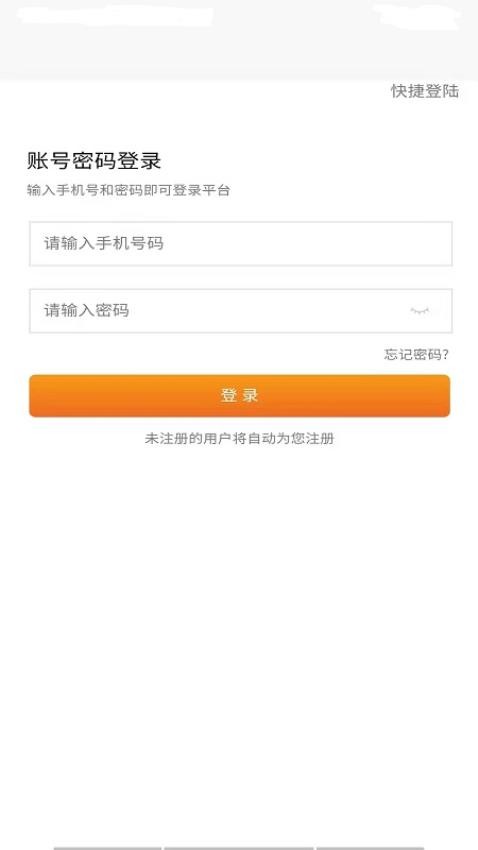 同城万能哥