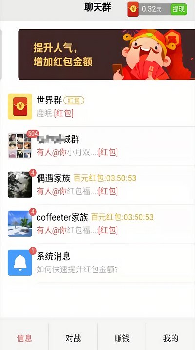 算术小游戏