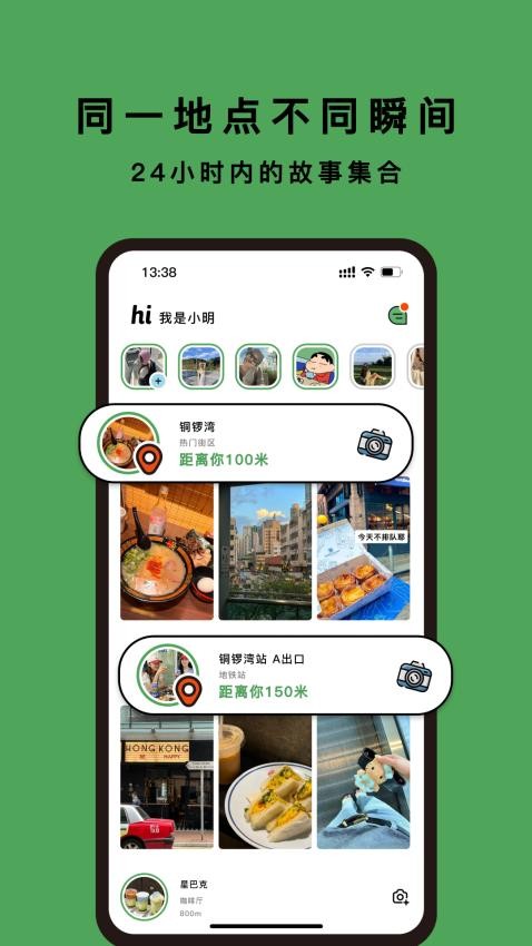 集合
