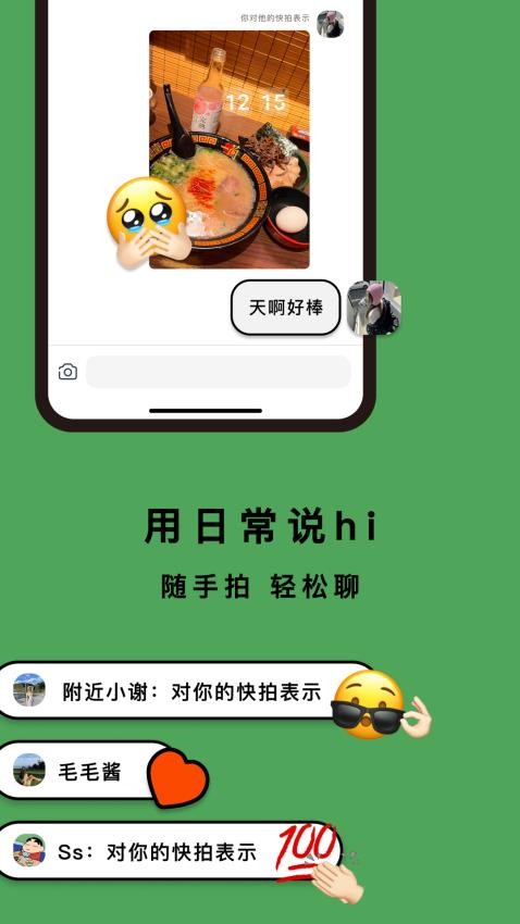 集合