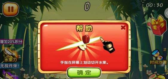 绚丽切水果