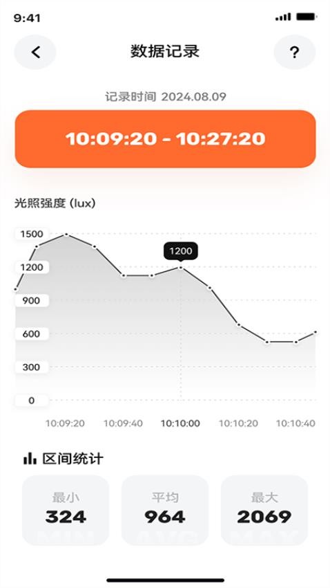 户外光