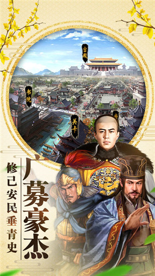 一品大官人