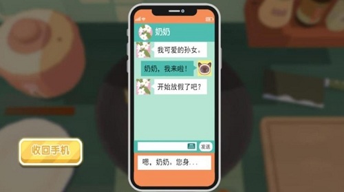 模拟烘焙大挑战