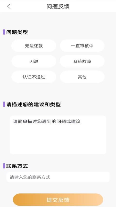乐享好用