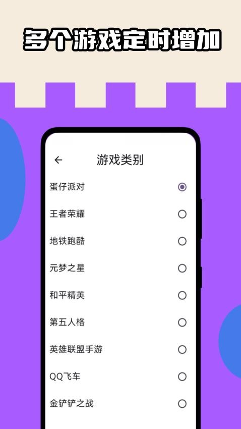 皮肤盒子