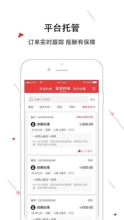 神州邦邦