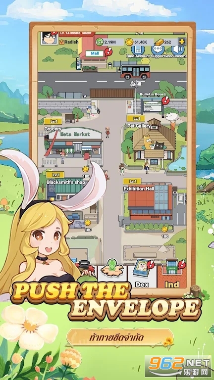 萝卜隆隆声