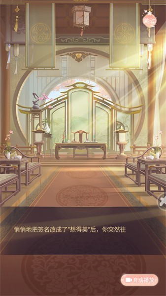 苍兰序