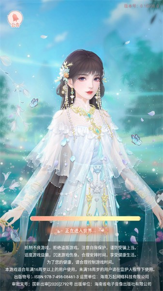 苍兰序