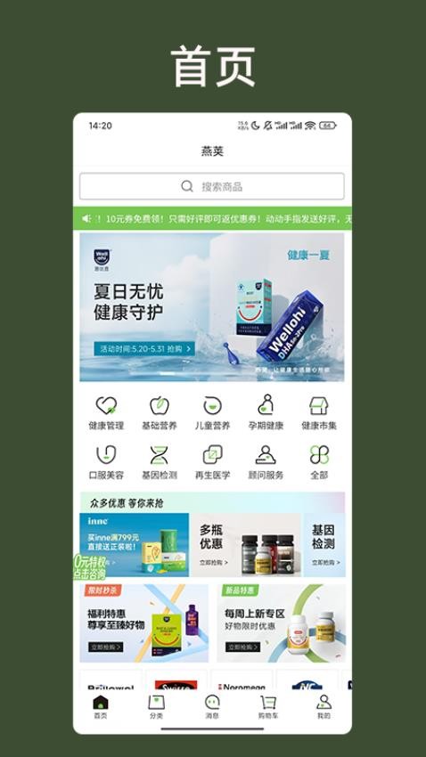 燕荚