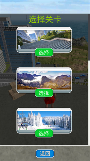 骨折模拟器2