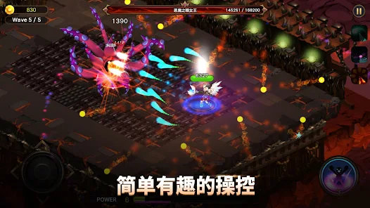 魔界天使传说