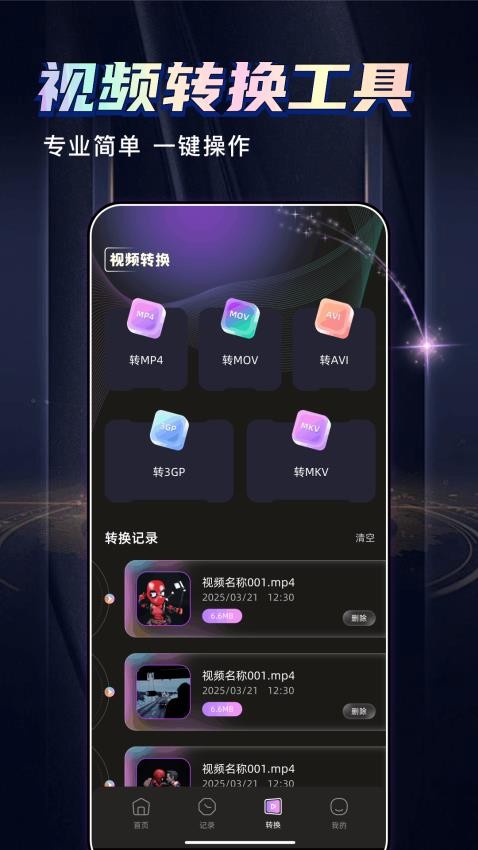 豆蛙视频