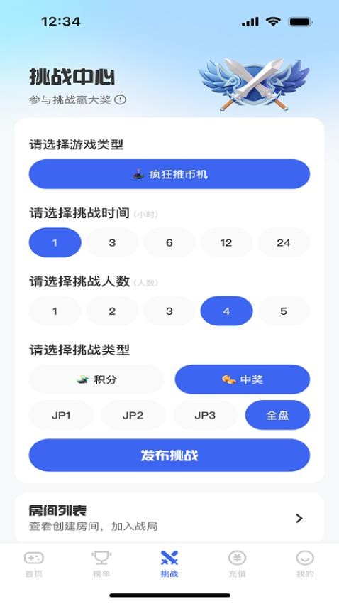推币乐