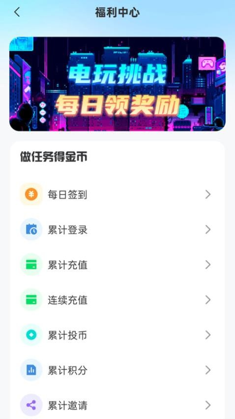 推币乐