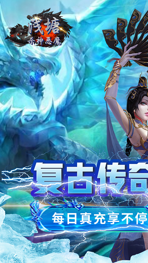 浅塘