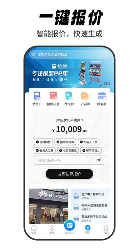 标牌港
