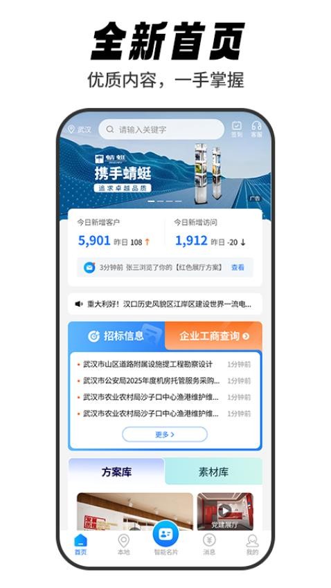 标牌港