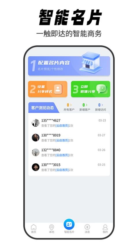 标牌港