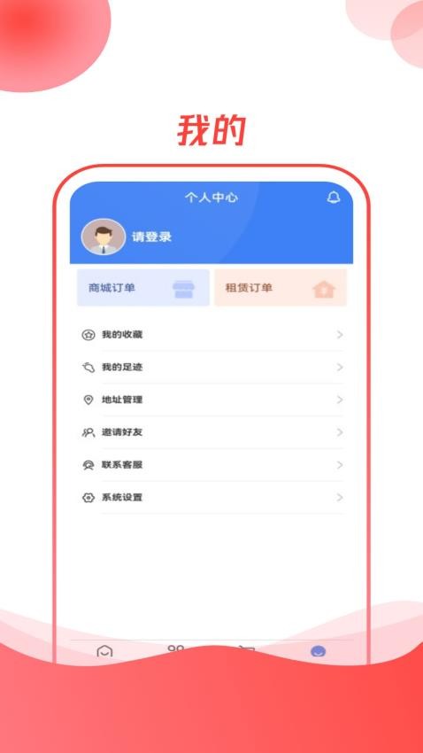 空调云台