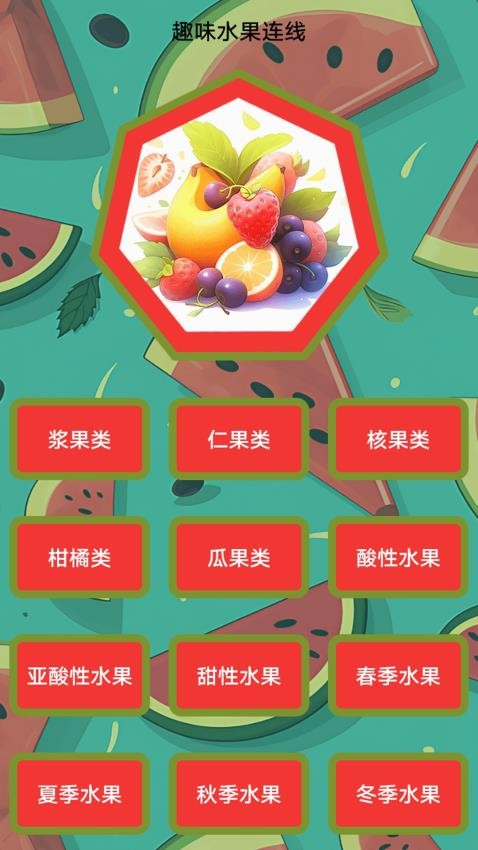 柚子快报告