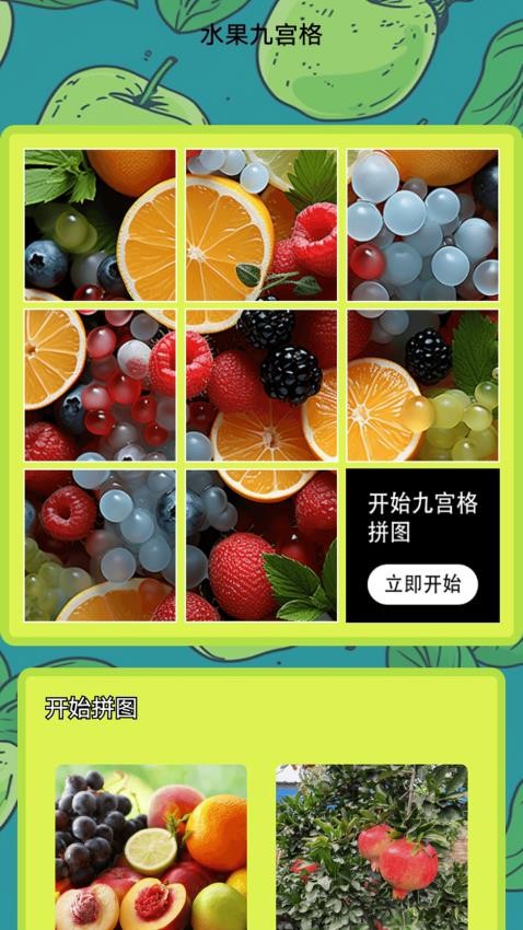 柚子快报告