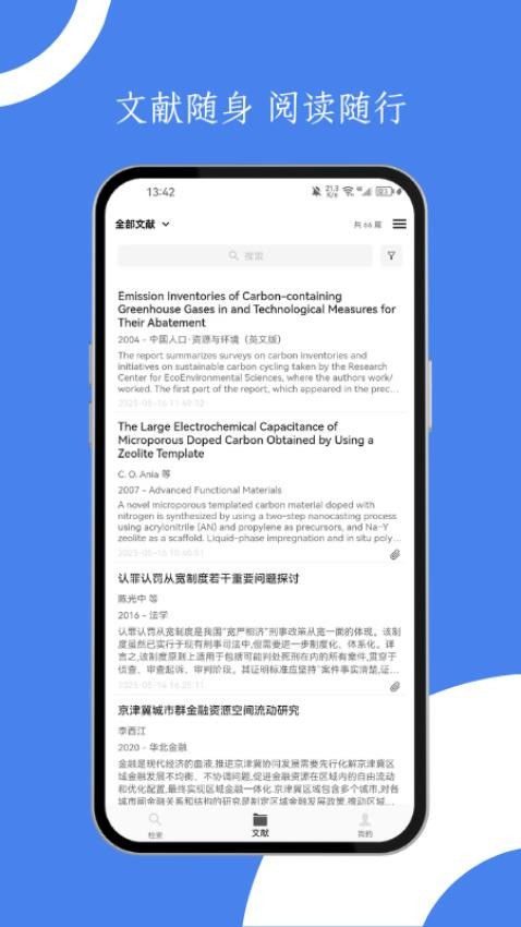 青提学术